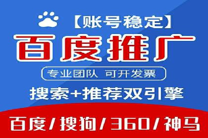 信息流运营模式创新案例解析