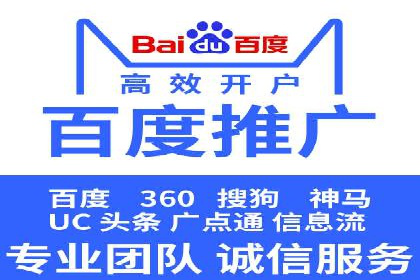 SEM优化托管助力企业增长案例