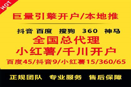 竞价广告案例：网络推广新思路